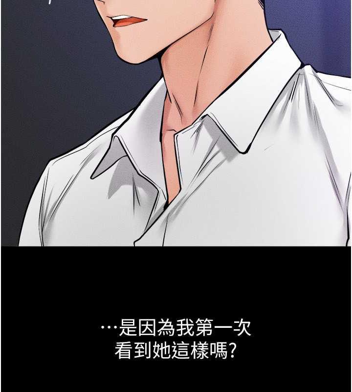 36P - 继母与继姐