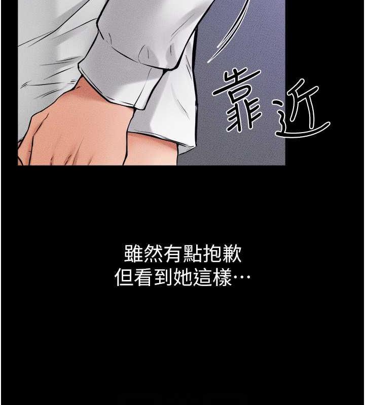 42P - 继母与继姐