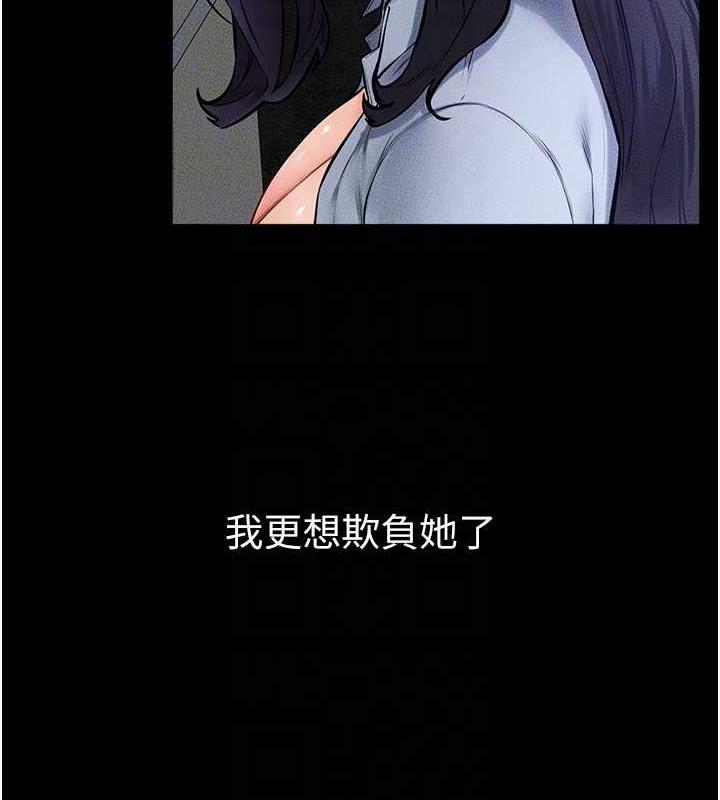 44P - 继母与继姐