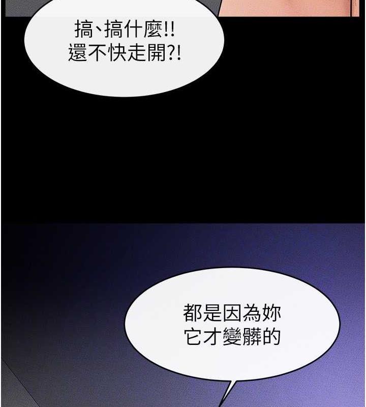 46P - 继母与继姐