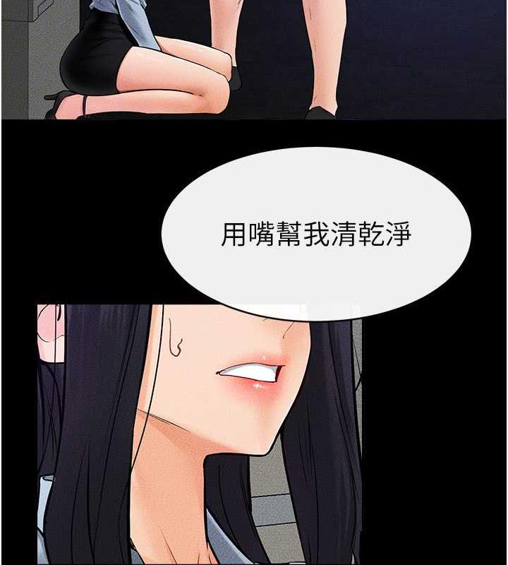 48P - 继母与继姐