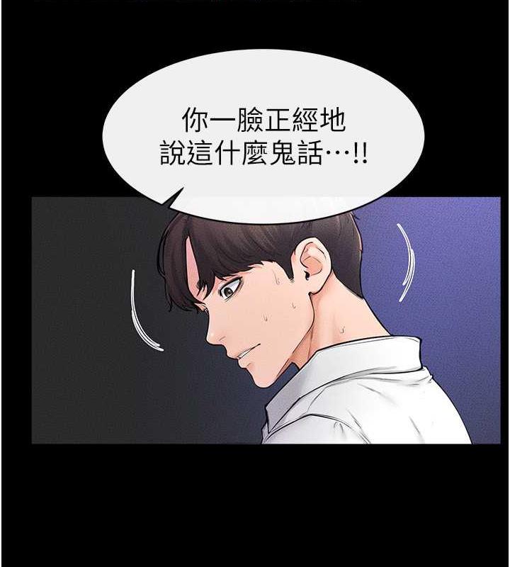49P - 继母与继姐