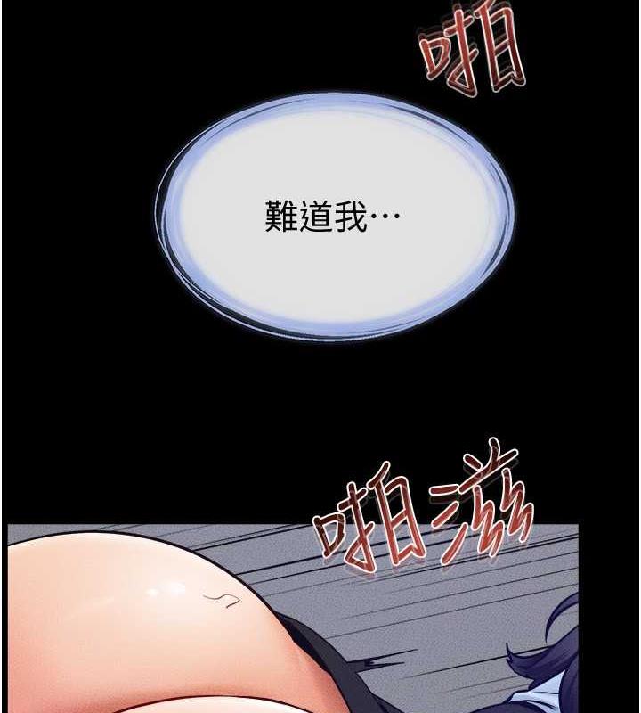 4P - 继母与继姐