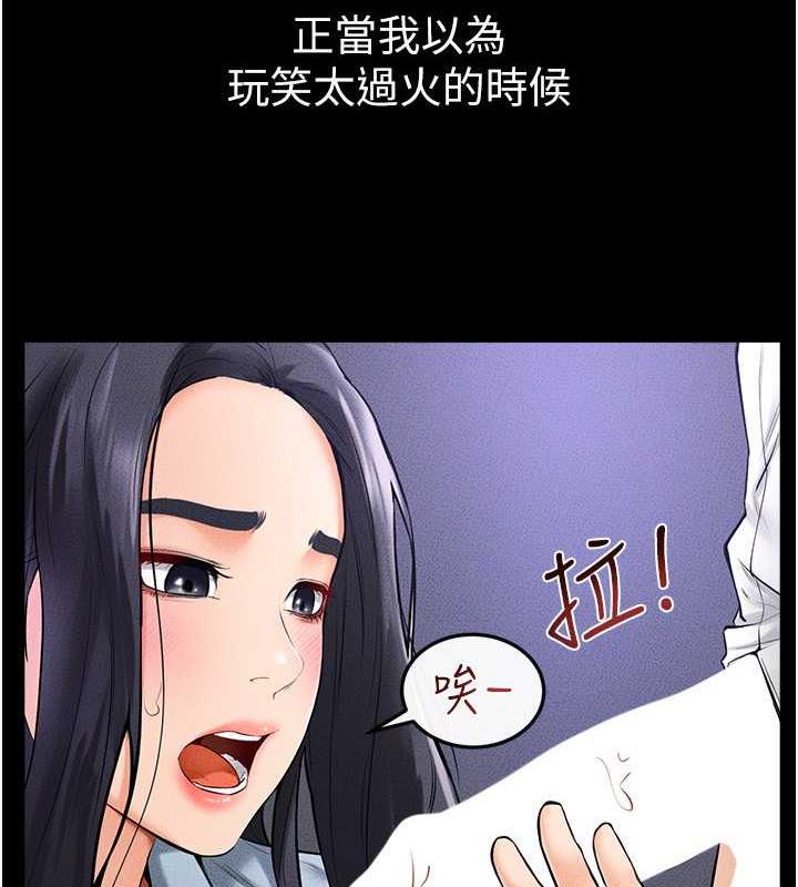 50P - 继母与继姐