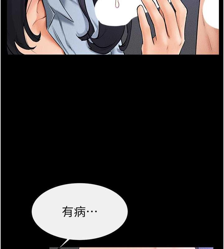 51P - 继母与继姐