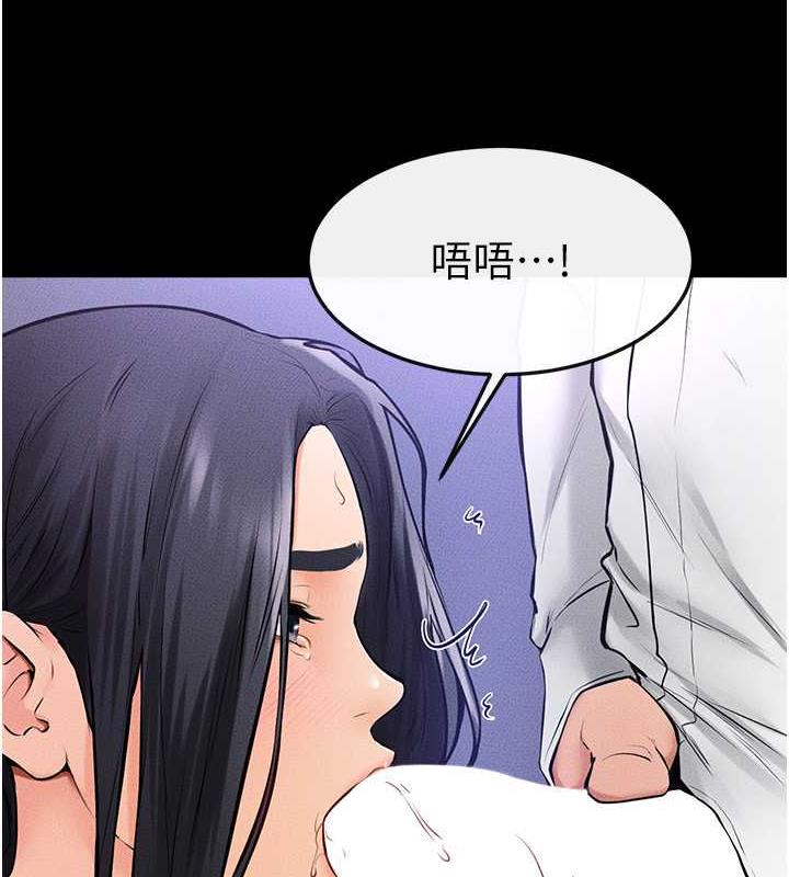 59P - 继母与继姐