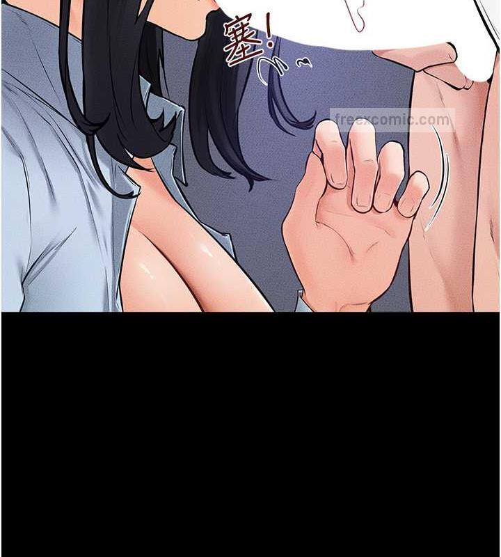 60P - 继母与继姐
