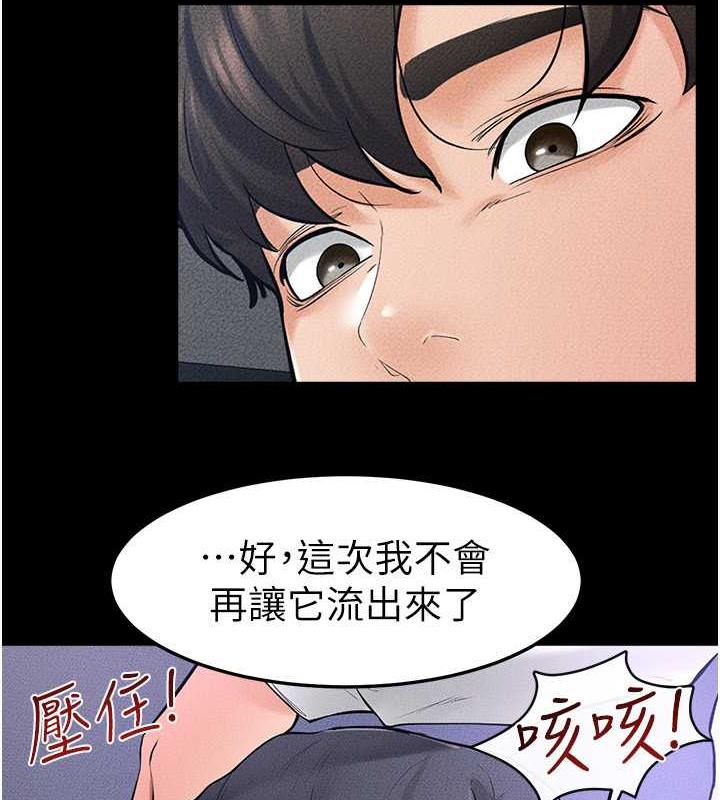 61P - 继母与继姐