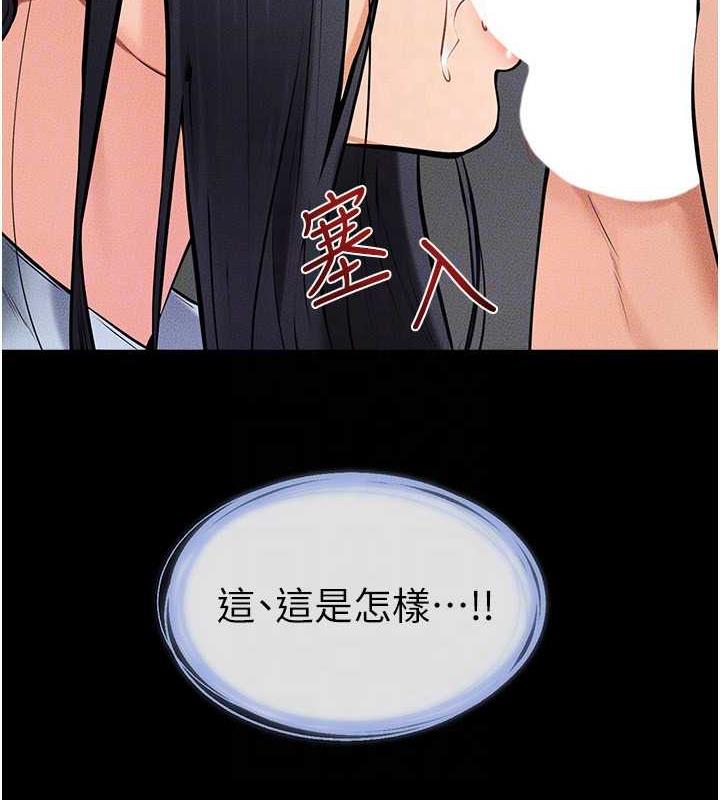 64P - 继母与继姐