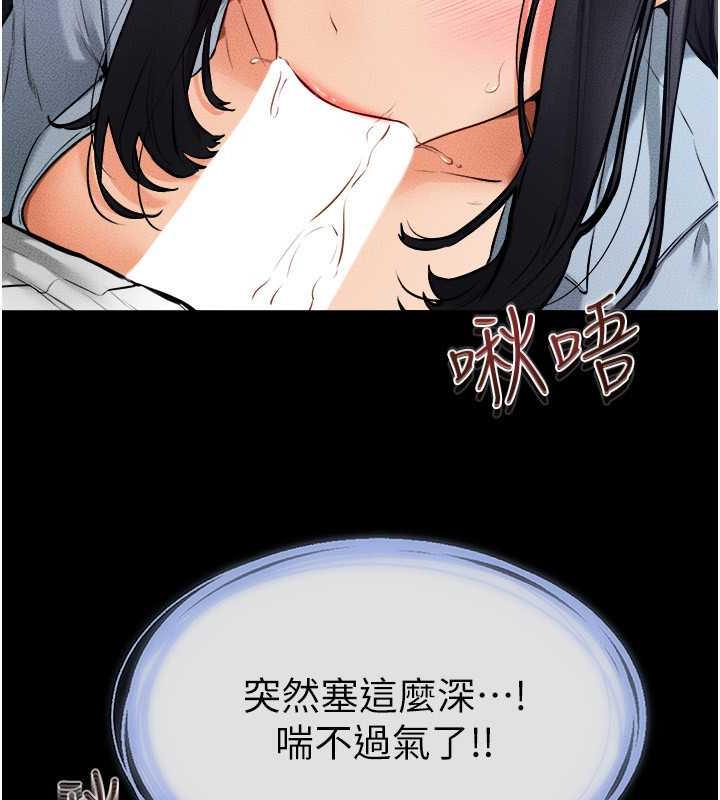 66P - 继母与继姐