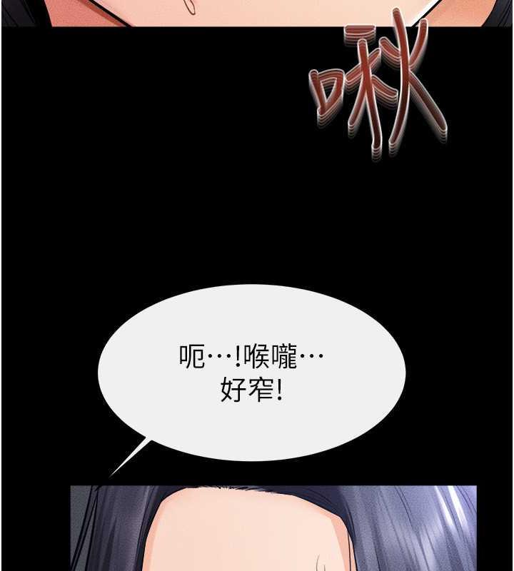 68P - 继母与继姐