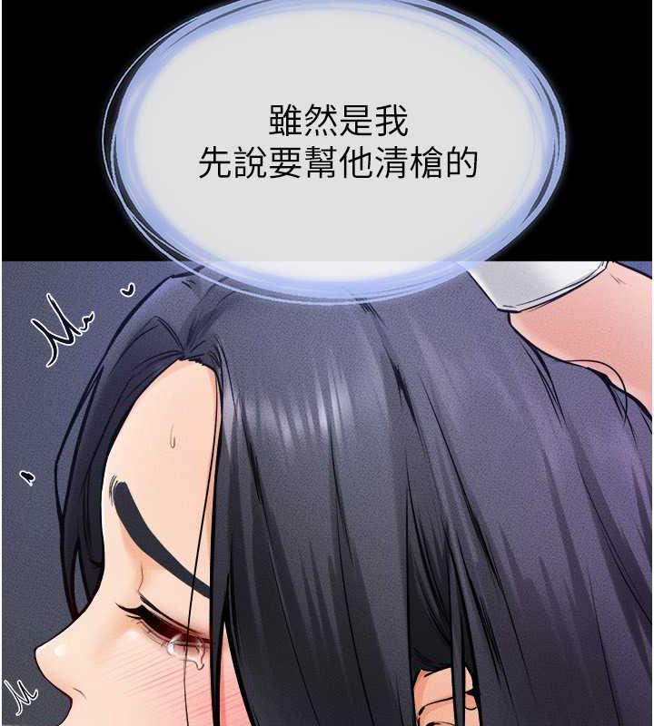 70P - 继母与继姐