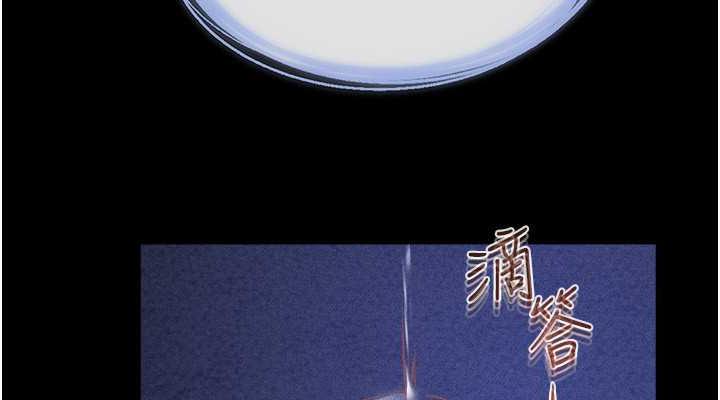 76P - 继母与继姐
