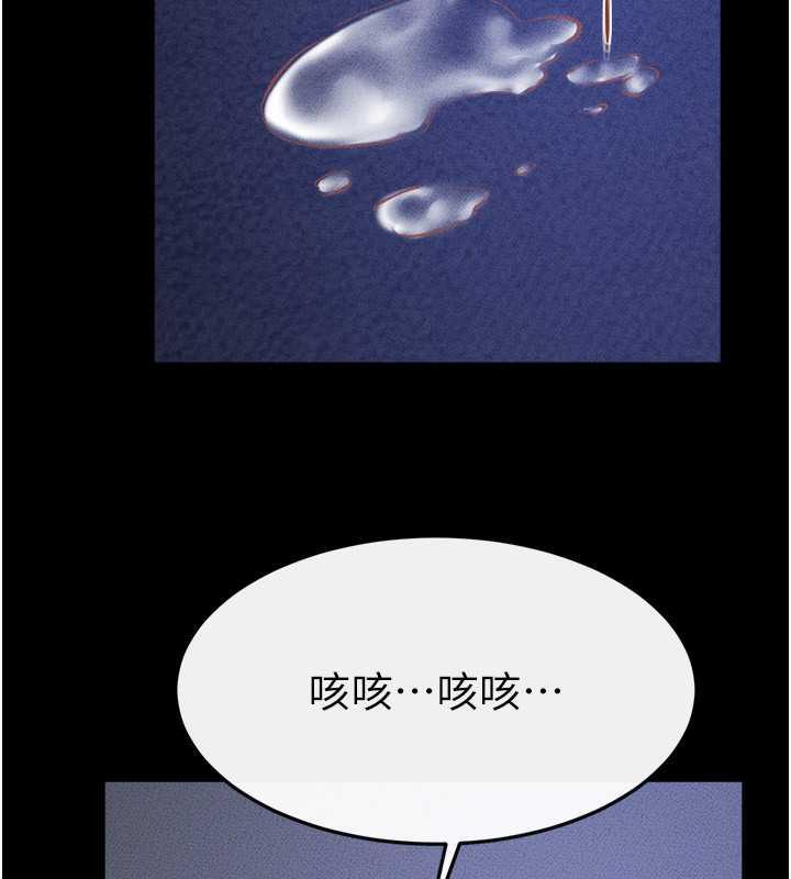 77P - 继母与继姐
