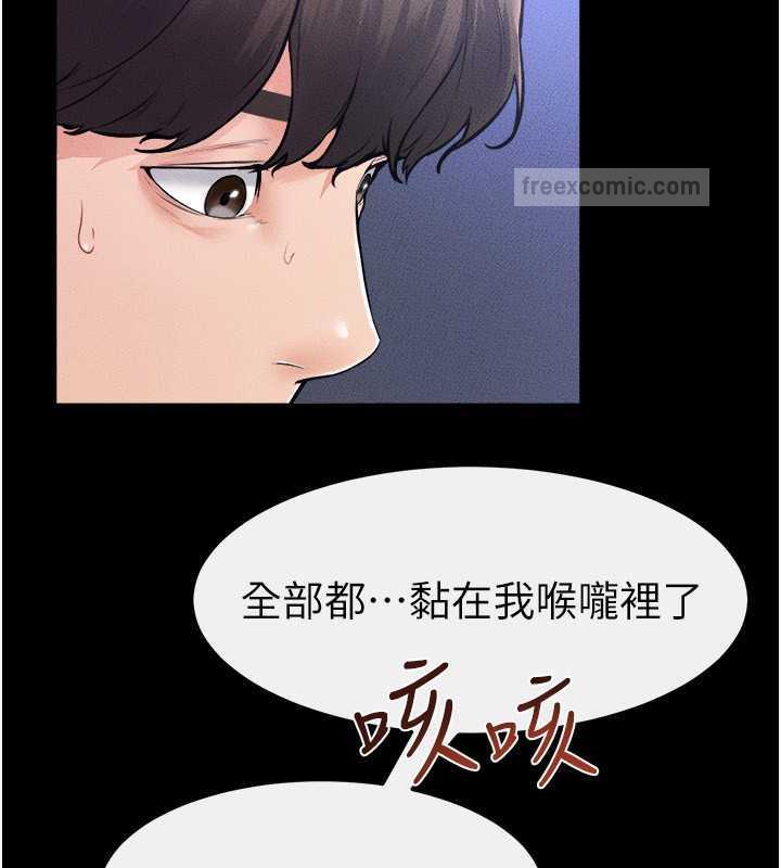 80P - 继母与继姐