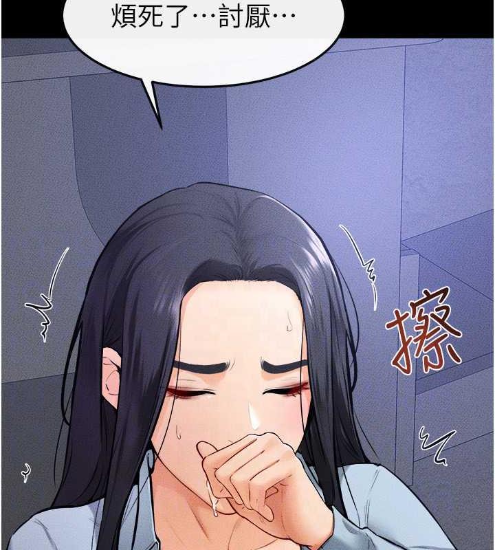 81P - 继母与继姐
