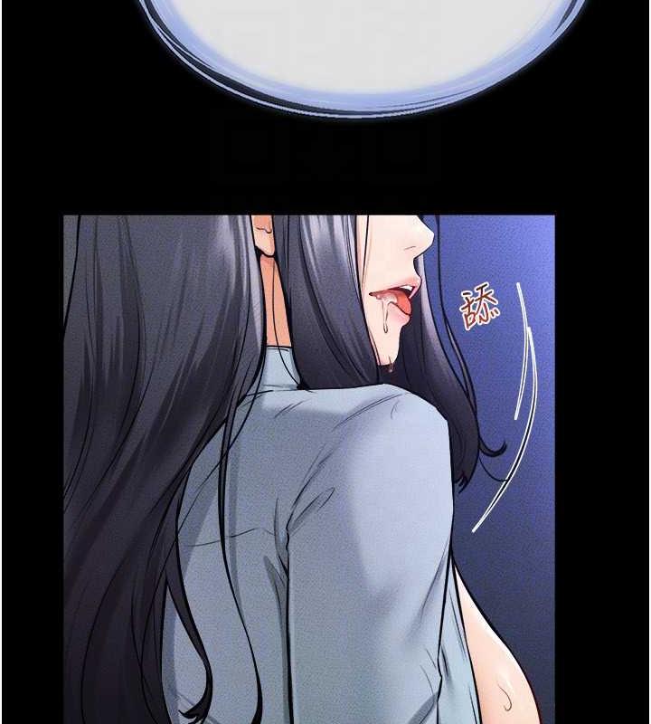 83P - 继母与继姐