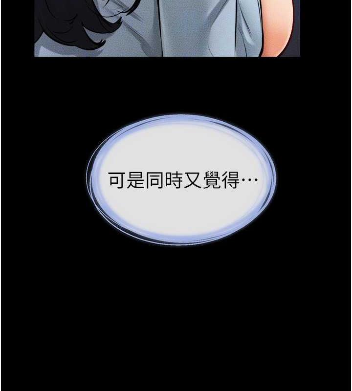 84P - 继母与继姐