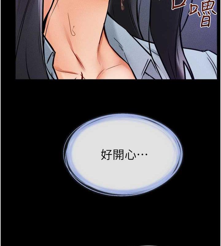 87P - 继母与继姐