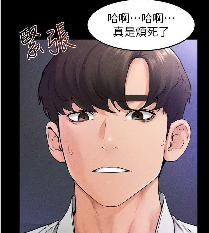 88P - 继母与继姐