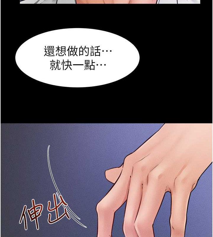 89P - 继母与继姐