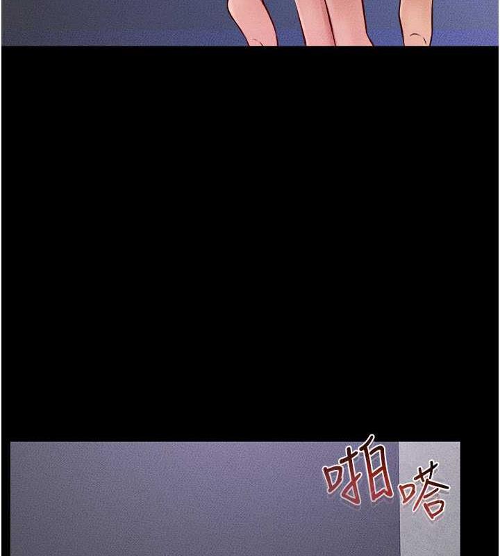 90P - 继母与继姐