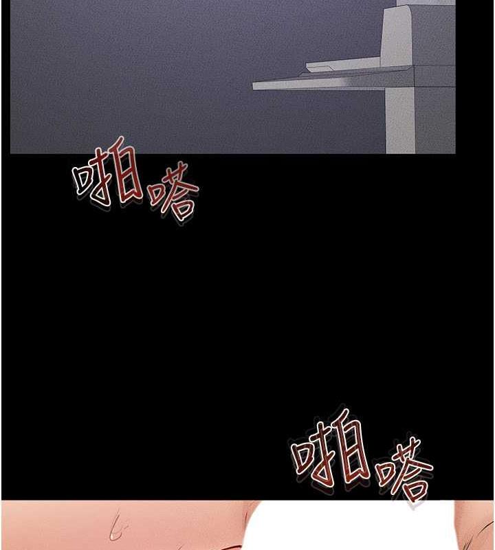 91P - 继母与继姐