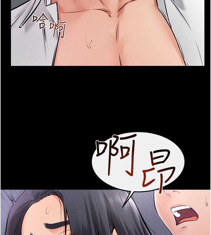 94P - 继母与继姐