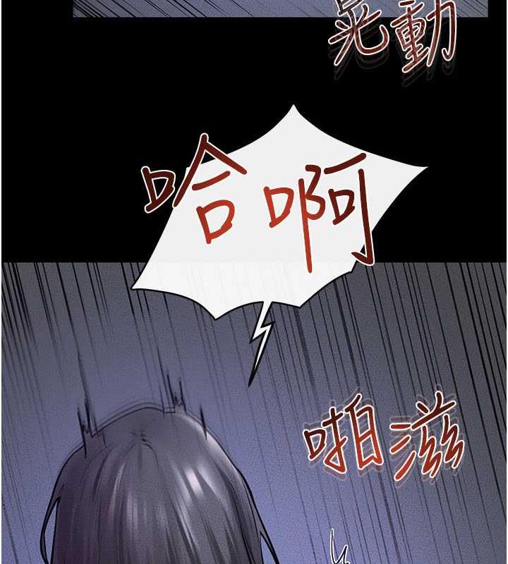 98P - 继母与继姐