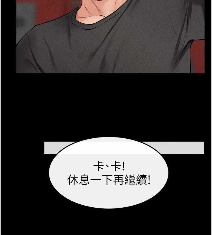 102P - 继母与继姐
