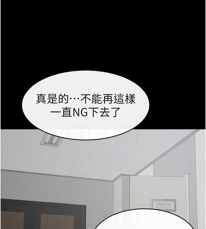 103P - 继母与继姐