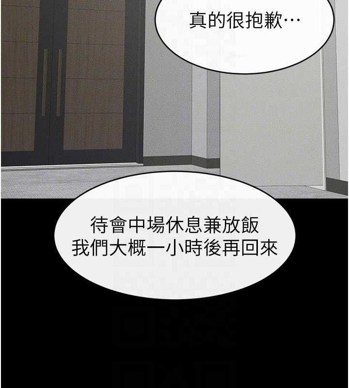 104P - 继母与继姐