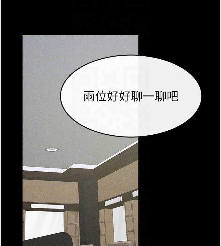 105P - 继母与继姐