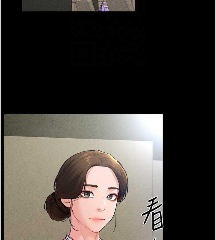 106P - 继母与继姐