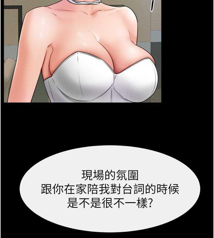 107P - 继母与继姐
