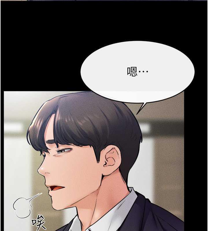109P - 继母与继姐