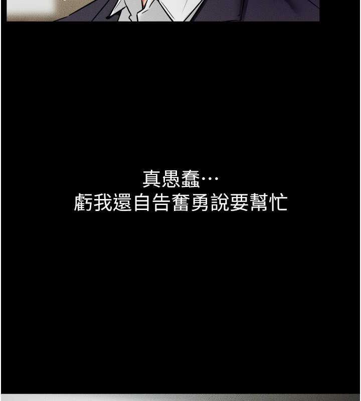 110P - 继母与继姐