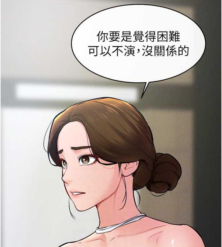 111P - 继母与继姐