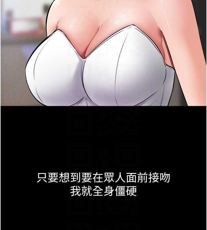 112P - 继母与继姐