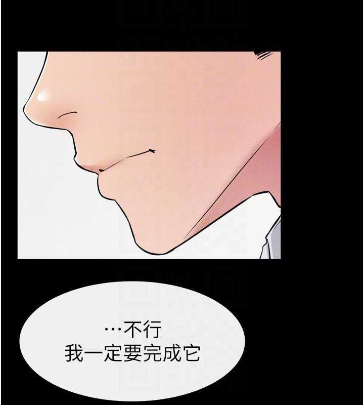 113P - 继母与继姐