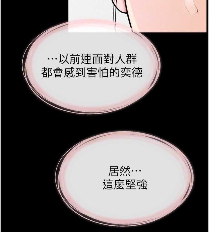 115P - 继母与继姐