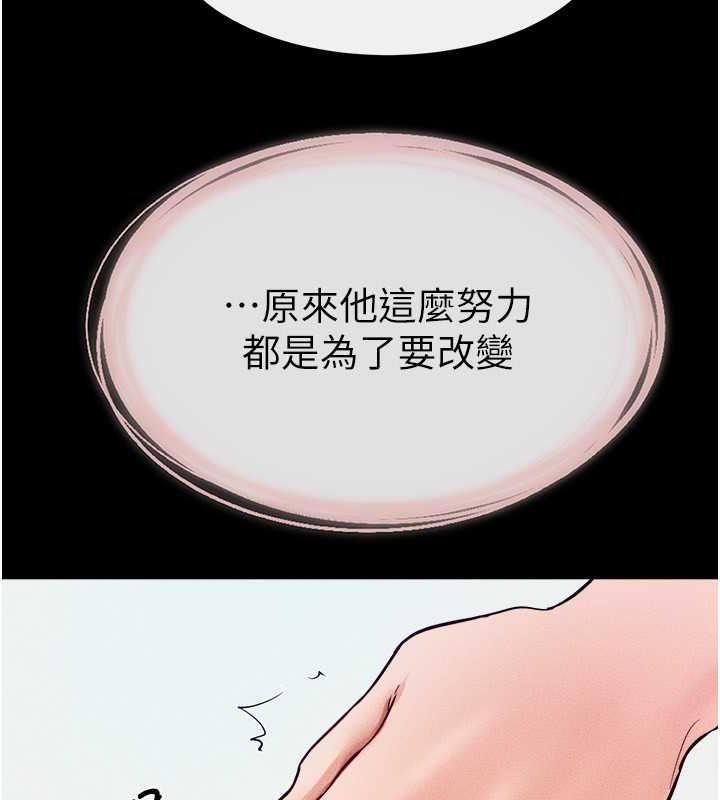 117P - 继母与继姐