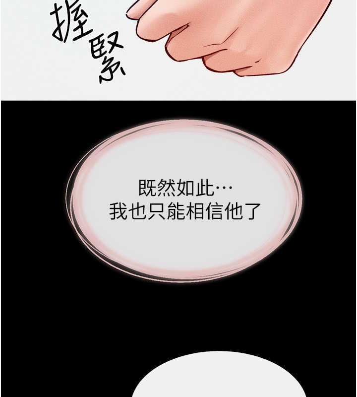 118P - 继母与继姐