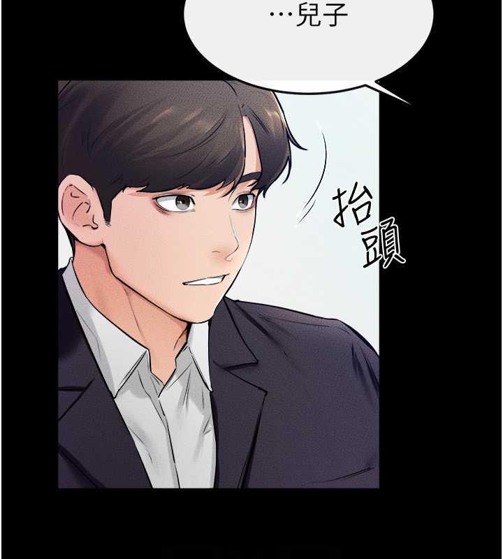 119P - 继母与继姐