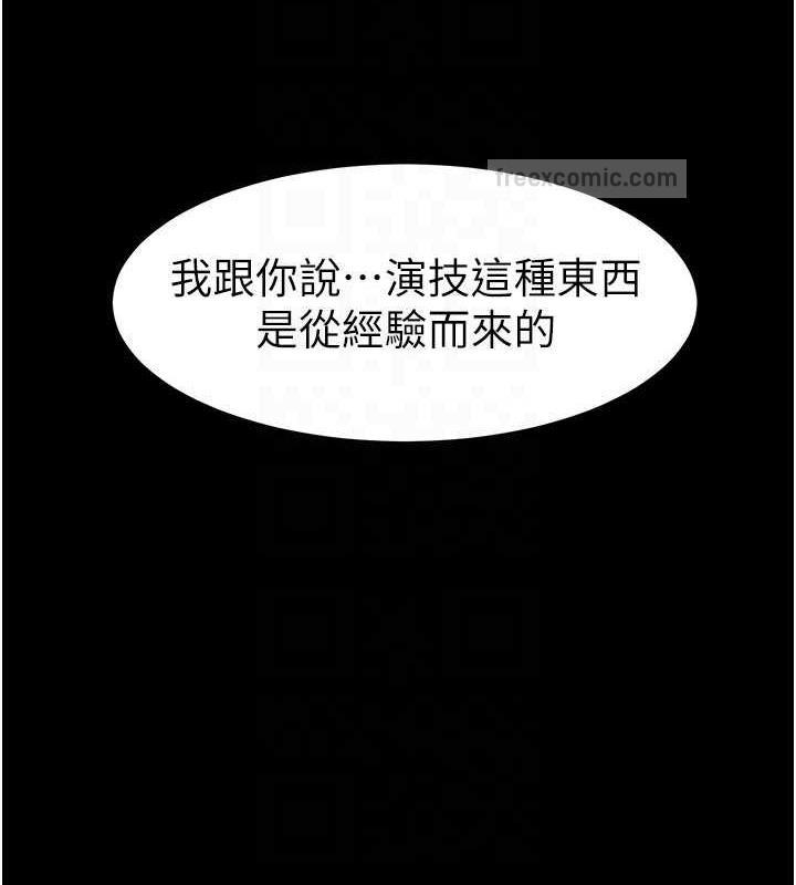 120P - 继母与继姐