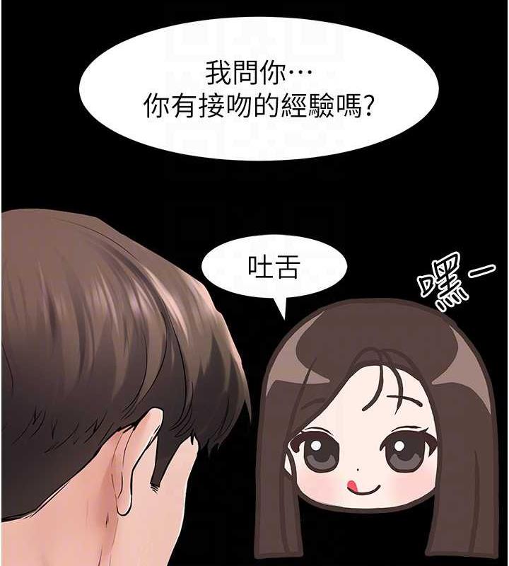 121P - 继母与继姐