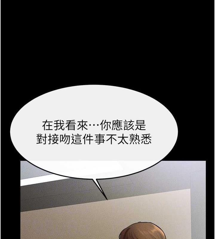 123P - 继母与继姐