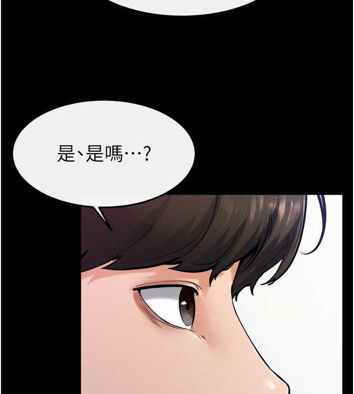 125P - 继母与继姐
