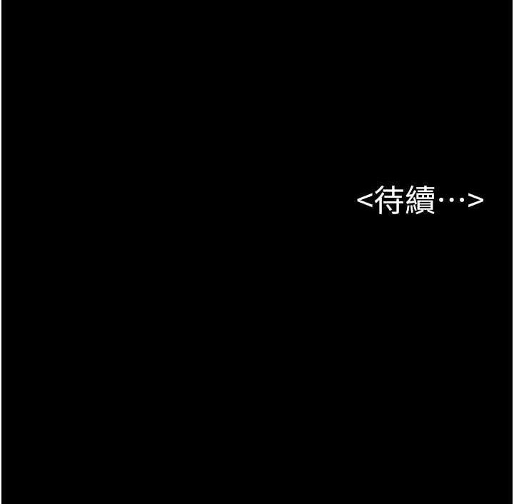 129P - 继母与继姐