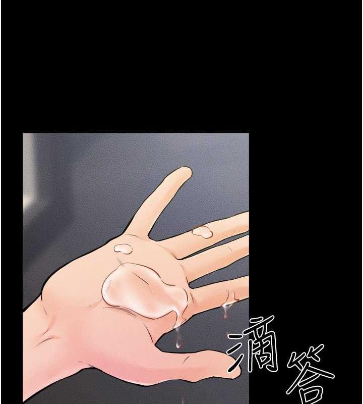 34P - 继母与继姐